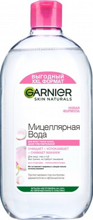 Міцелярна вода Garnier Skin Naturals Житомир - изображение 1