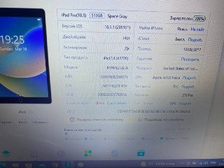 Продається Apple iPad pro 10.5 512gb Київ - изображение 8