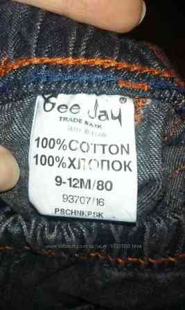 Продам джинсы в идеальном состоянии, размер 9-12 месяцев Бориспіль
