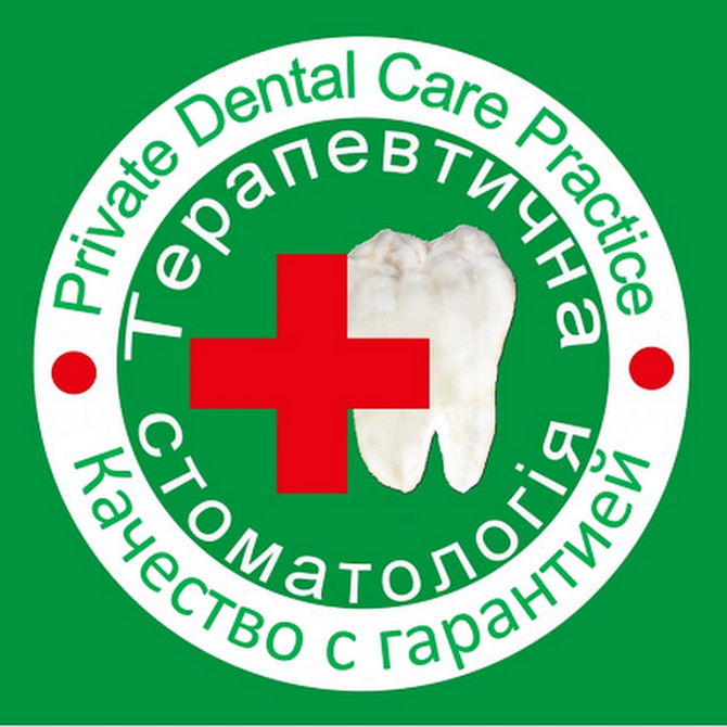Клініка Терапевтичної стоматології працює у воєнний час. Разом переможемо! Доступні ціни Київ - obraz 1