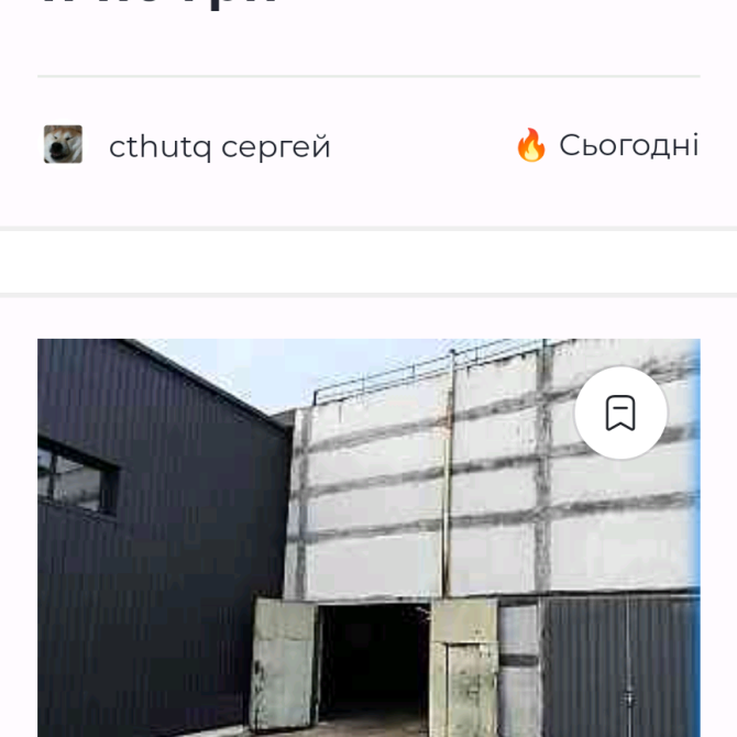 Продам квартиру Миколаїв - зображення 1