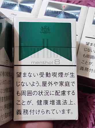 Цигарки з Японії Парламент 