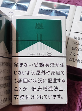 Цигарки з Японії Парламент  - obraz 1