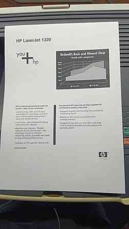 Принтер HP LaserJet 1320 Б/У Київ