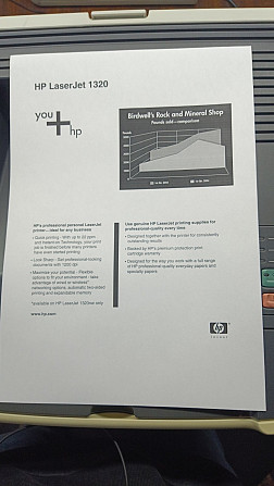 Принтер HP LaserJet 1320 Б/У Київ - изображение 5