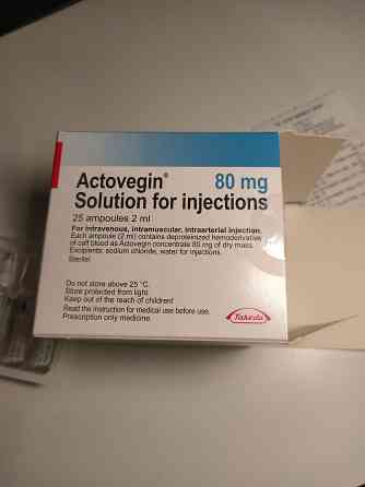 Актовегін 80 мг (Actovegin) розчин для ін'єкцій 10 ампул 