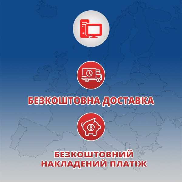 Техніка з Європи Київ - изображение 1