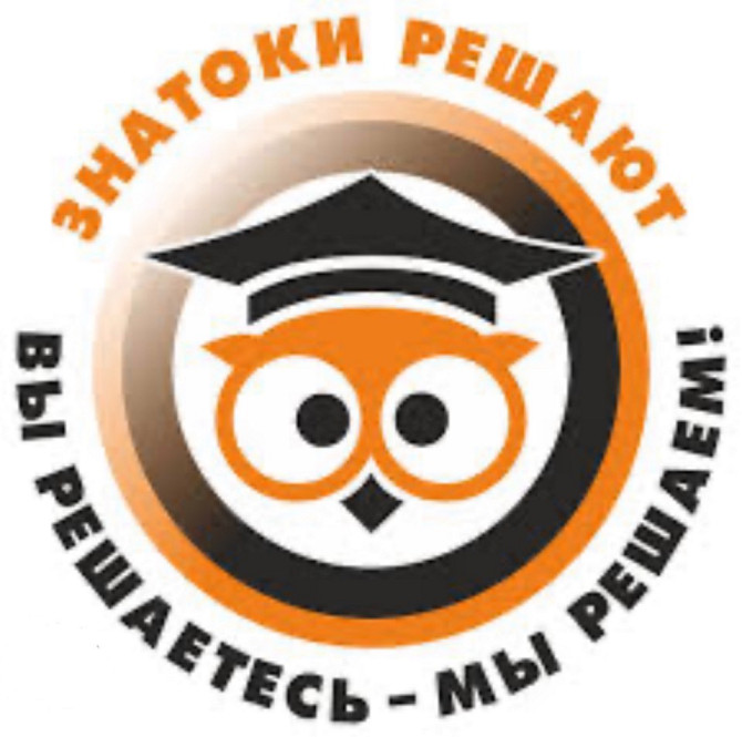 Зделаем вам самый лучший реферат, контрольную, курсовую, дипломную Київ - изображение 2