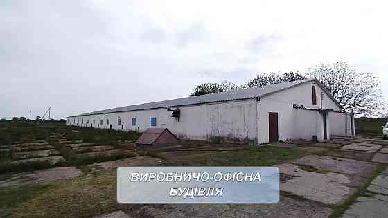 Виробничо-складський комплекс 30 км. від Дніпра Дніпро