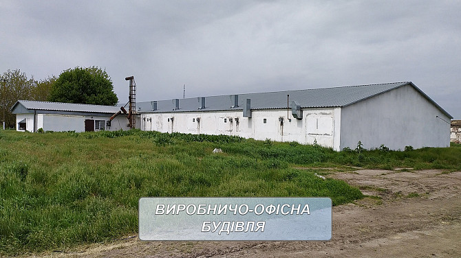 Виробничо-складський комплекс 30 км. від Дніпра Дніпро - изображение 3
