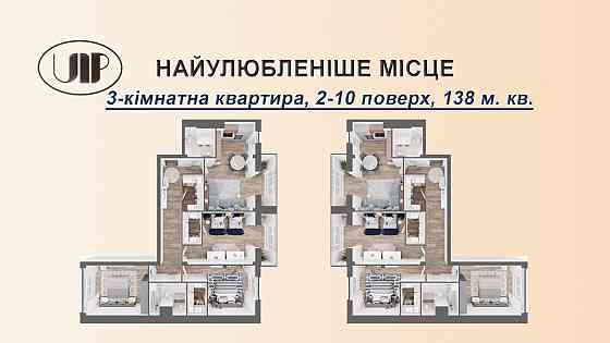 1 кімнатна квартира ЖК "Новий Град", м. Павлоград Pavlohrad