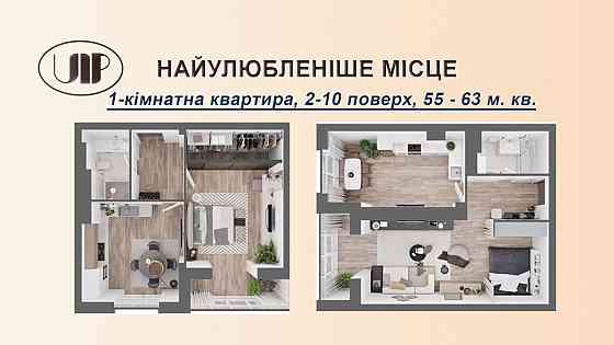 1 кімнатна квартира ЖК "Новий Град", м. Павлоград Pavlohrad