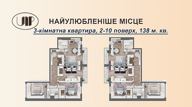 1 кімнатна квартира ЖК "Новий Град", м. Павлоград Павлоград - изображение 5