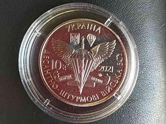 Памятные монеты ЗСУ Kiev