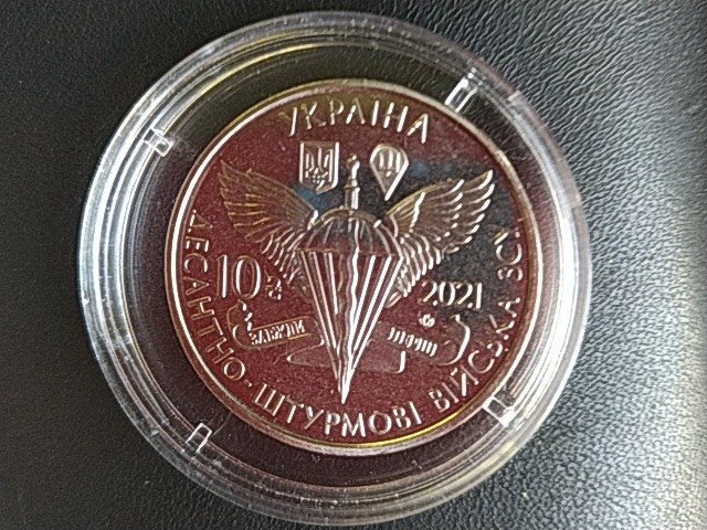 Памятные монеты ЗСУ Київ - obraz 2
