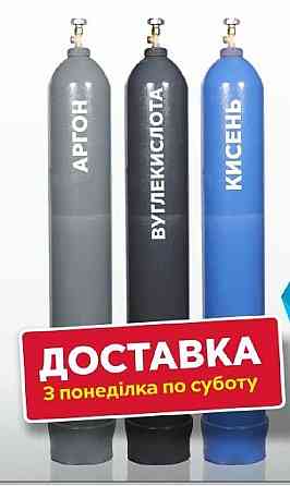 Балон 40 л моноблоки бандли для азоту, аргону, вуглекислоти, кисню, зварювальної суміші Київ