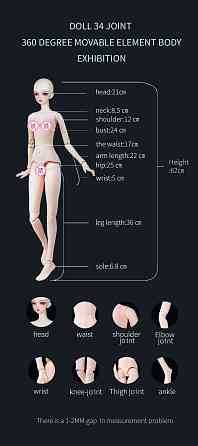 BJD кукла 62 см шарнирная кукла Вінниця