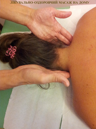 Фахівець з масажу та реабілітації, м'які мануальні методики Тернопіль - зображення 1