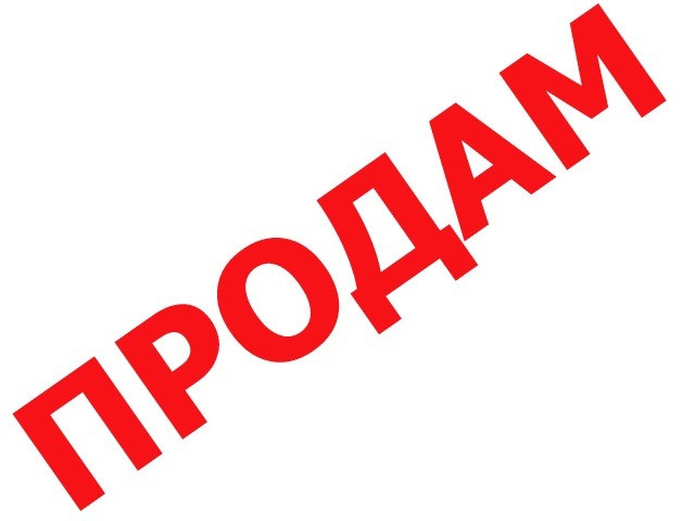 Продам бизнес Днепр Дніпро - изображение 1