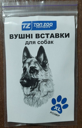 Вставки для постава вух у собак Київ - изображение 17