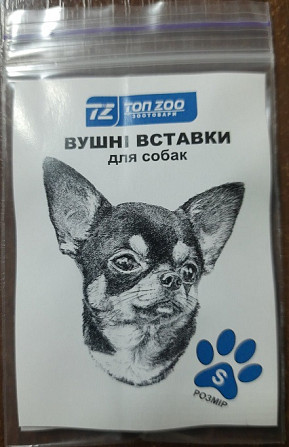 Вставки для постава вух у собак Київ - изображение 13