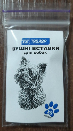 Вставки для постава вух у собак Київ - зображення 18