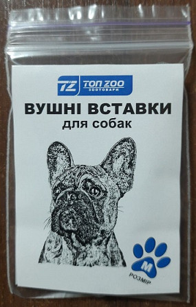 Вставки для постава вух у собак Київ - изображение 15