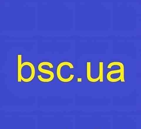 Домен, доменне ім'я, доменное имя, торгова марка bsc. ua Kiev