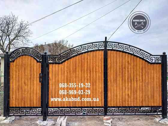 Ворота розпашні та ворота відкатні, навіси, балкони, паркани, козирки Kryvyy Rih