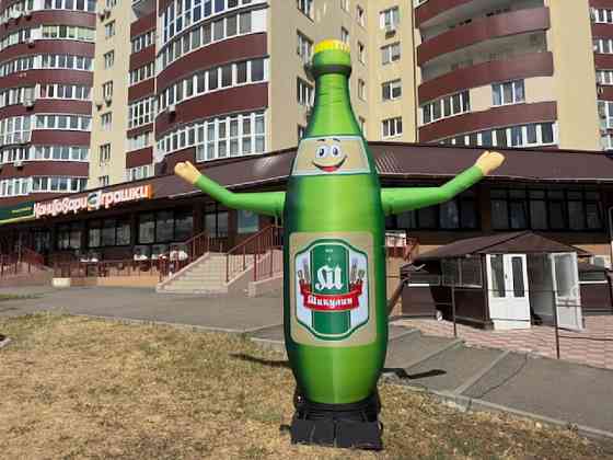 Надувная бутылка Київ