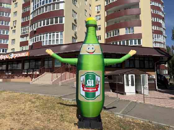 Надувная бутылка Kiev