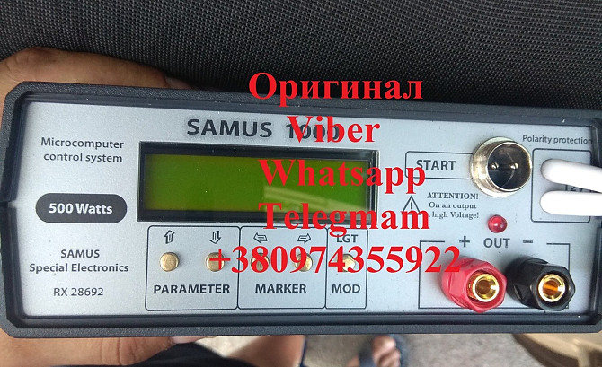 Samus 725, Samus 1000, Rich P 2000, Rich AC 5 Київ - зображення 1