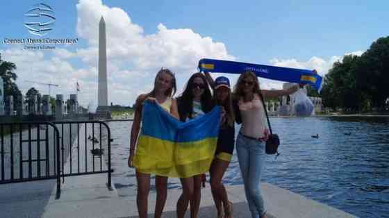 Робота в США для студентів (Work and travel USA) Kiev