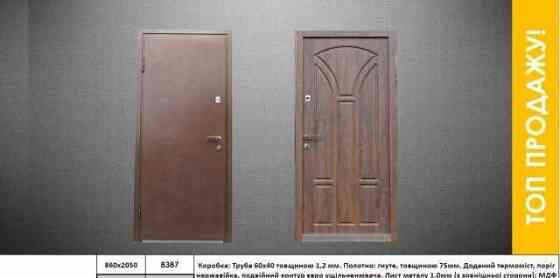 ТМ Двері Білоцерківські пропонує вхідні, технічні та протипожежні двері Bila Tserkva