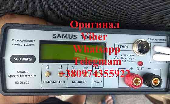 Samus 725, Samus 1000, Rich P 2000, Rich AC 5 Дніпро