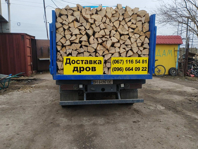 Машина дров метровок Одесса и область. Одеса - obraz 2