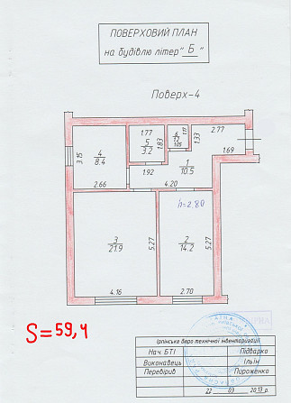 Продам двокімнатну квартиру в Ірпені біля ДПУ Ірпінь - зображення 13
