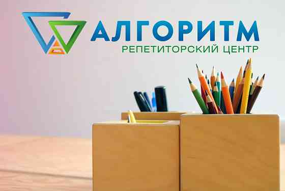 Підготовка до НМТ(ЗНО) з математики у Дніпрі Дніпро