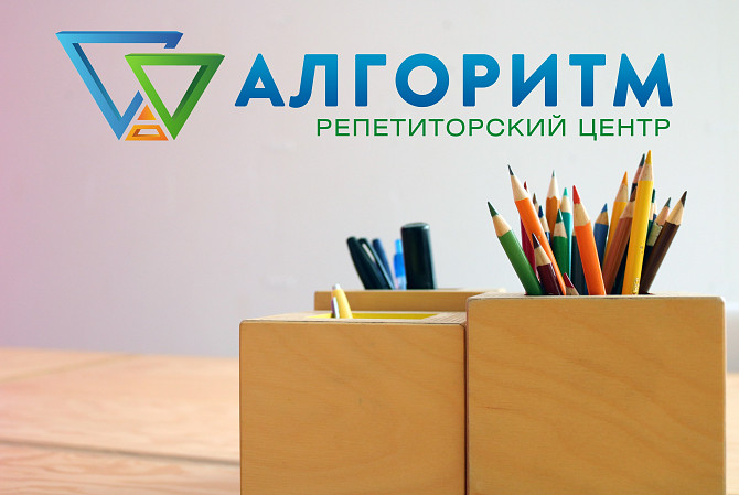 Підготовка до НМТ(ЗНО) з математики у Дніпрі Дніпро - зображення 1