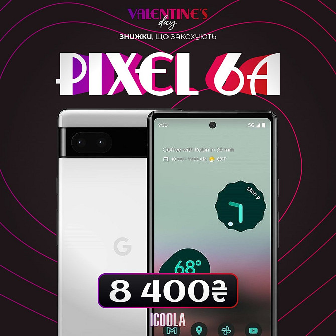 Google Pixel 6a бу - купити Pixel 6a в ICOOLA Львів - изображение 1