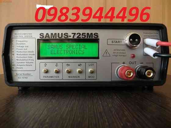 SAMUS 725 MS SAMUS 1000 SAMUS 725 MP Вінниця