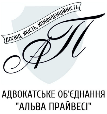 Розлучення, розірвання шлюбу в суді - Адвокат Київ - изображение 1