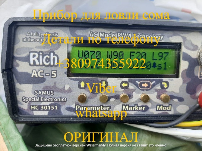 Riсh AC 5 Riсh P 2000 Rich AD Аdmirаl Samus 1000 Samus 725 Дніпро - изображение 5