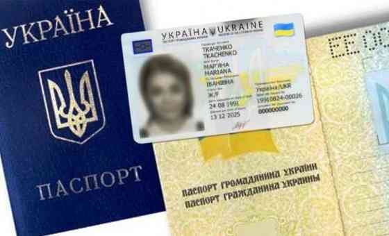 Прописка/регистрация жительства в Николаеве по адресу на любой срок: Миколаїв