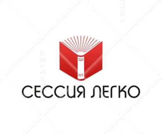 дипломні, курсові, контрольні, самостійні роботи, звіти з практики, презентації Dnipro