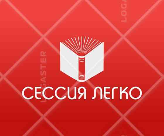 дипломні, курсові, контрольні, самостійні роботи, звіти з практики, презентації Дніпро