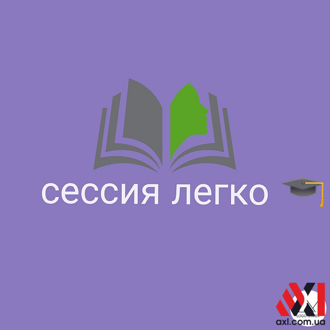 дипломні, курсові, контрольні, самостійні роботи, звіти з практики, презентації Дніпро - зображення 3