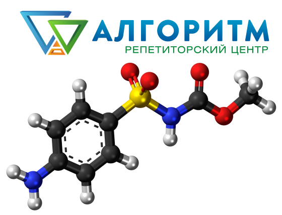 Репетитор хімії та біології у Дніпрі (Робоча) Dnipro