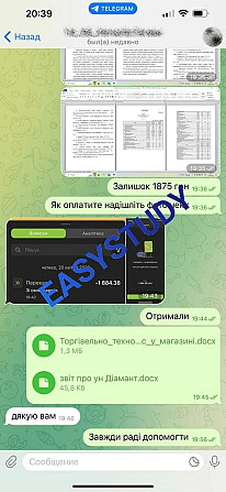 Замовити дисертацію в Україні Київ - зображення 5