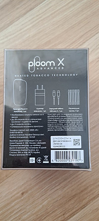 Ploom стік Х advanced Пристрій нагрівання тютюну Ploom Київ - зображення 4